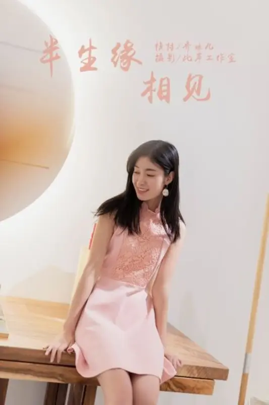 [YALAYI雅拉伊]视频 2019.07.08 V051《半生缘相见》乔妹儿 - 雅拉伊